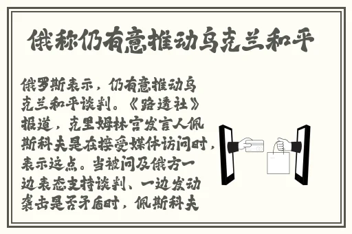 中国黑料网曝门事件最新